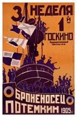 Battleship Potemkin (1925)