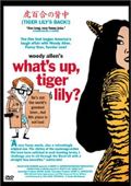 What's Up, Tiger Lily?