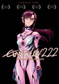 Evangelion: 2.22 - You Can (Not) Advance