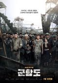 Battleship Island