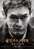 Memoir Of A Murderer