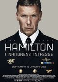 Agent Hamilton - Im Interesse der Nation