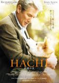 Hachiko - A Dog's Story