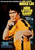 Bruce Lee: Game Of Death (1978)